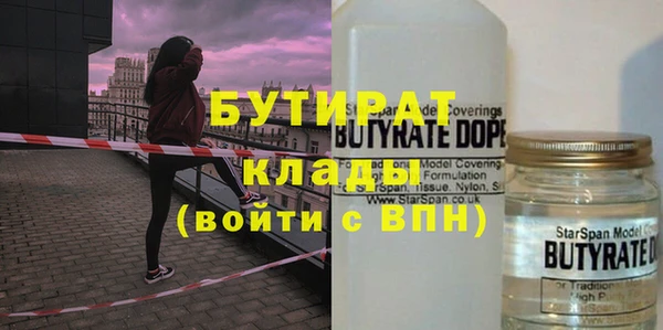 винт Бугульма