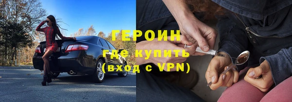 прущие крисы Бородино